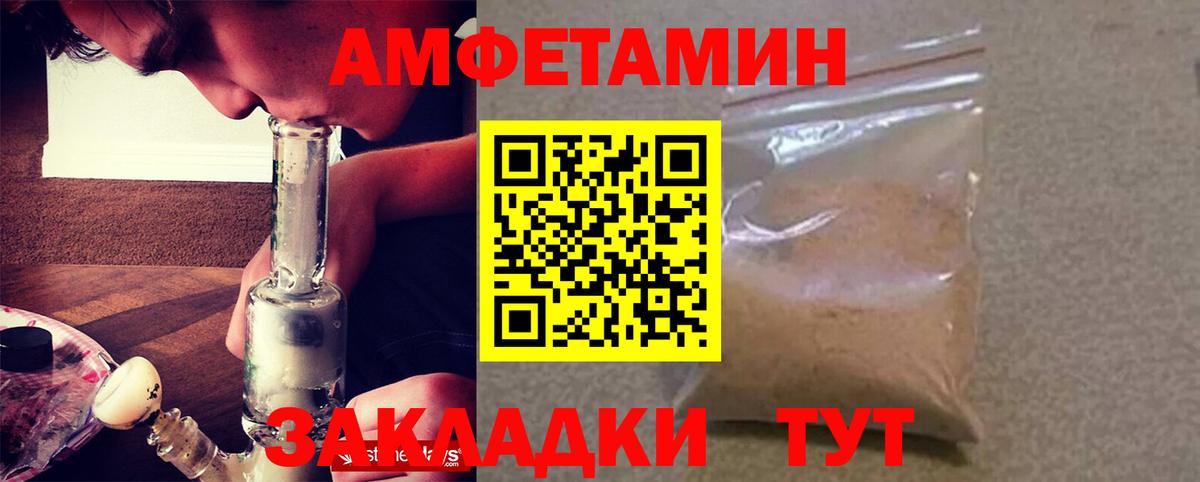 Губкин  АМФ Premium  Амфетамин  Вход с VPN  Amphetamine 