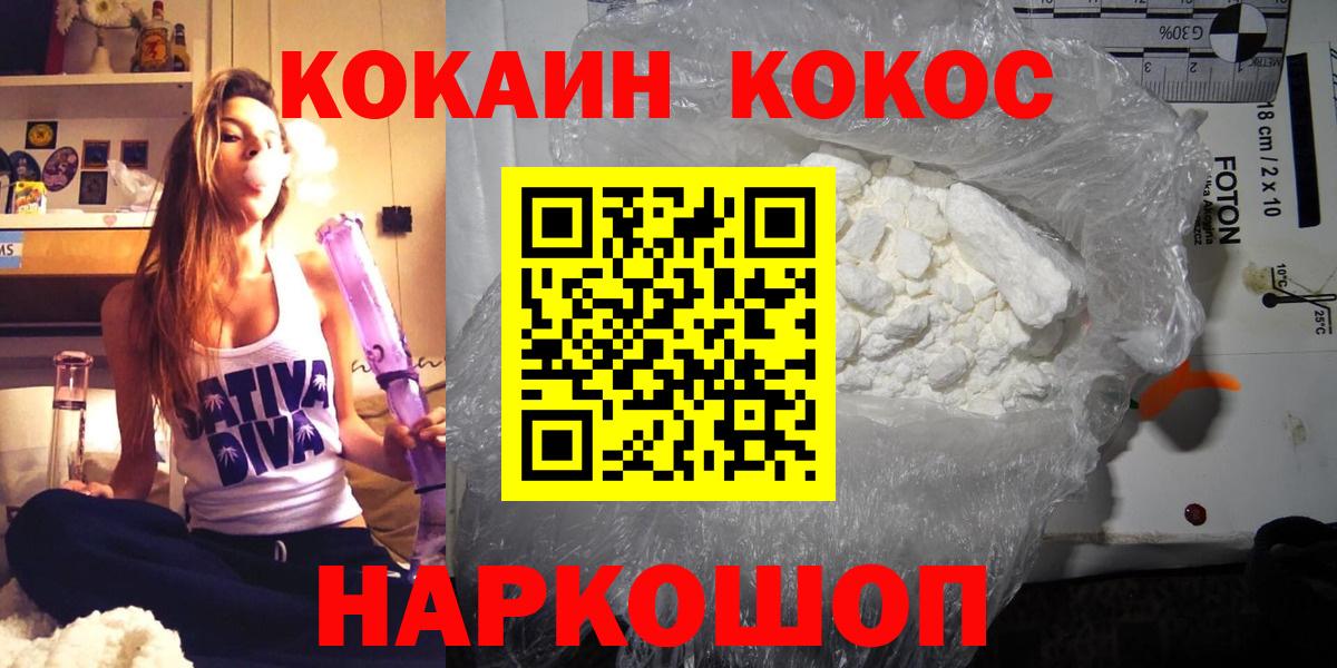 COCAIN VHQ Губкин