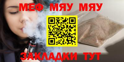 ALPHA PVP Можайск