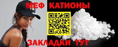 ALPHA PVP Можайск