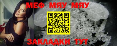 а пвп мука Моздок