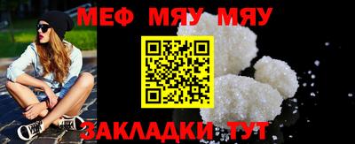 ALPHA PVP Можайск
