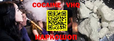 ALPHA PVP Можайск