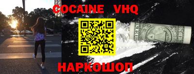 ALPHA PVP Можайск