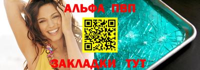 а пвп мука Моздок