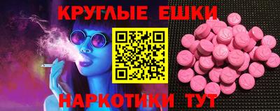а пвп мука Моздок