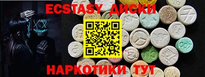 а пвп мука Моздок