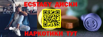 а пвп мука Моздок