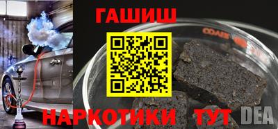 ALPHA PVP Можайск