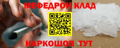 а пвп мука Моздок