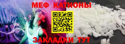 СК Можга