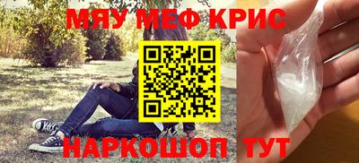 ALPHA PVP Можайск