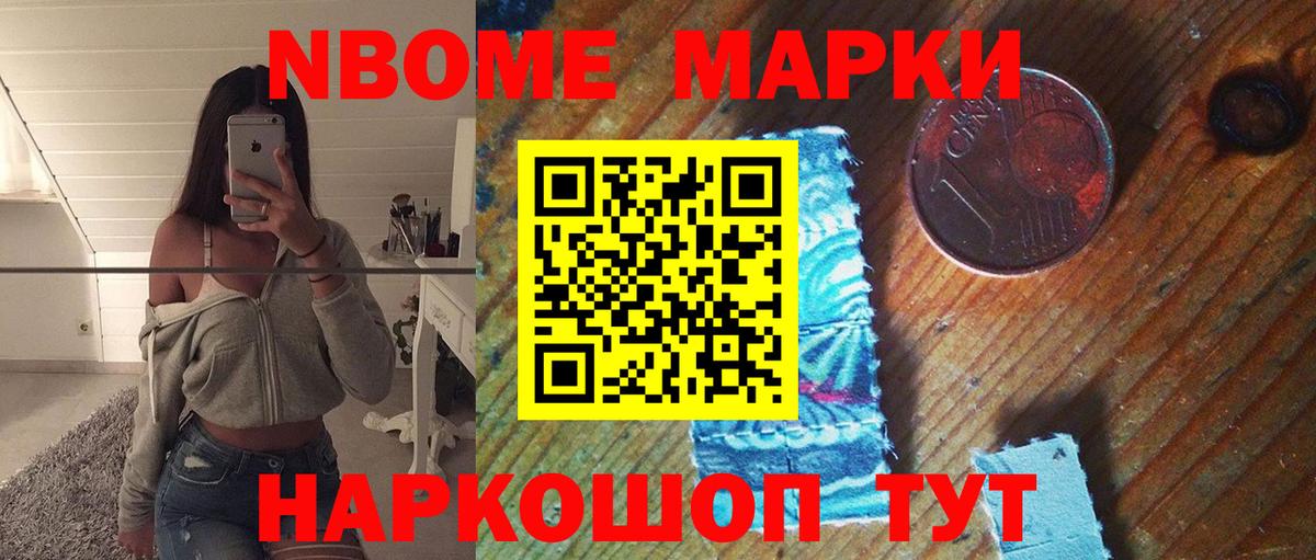 Лсд 25 экстази кислота Губкин