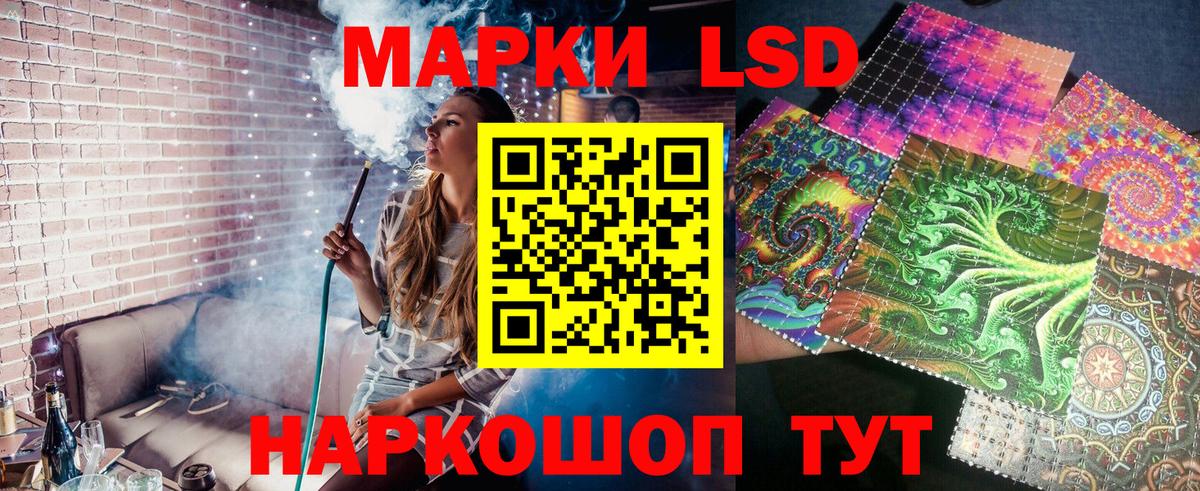Марки 25I-NBOMe  Вход с VPN  Губкин  магазин продажи   Наркотические марки 1500мкг  Наркотические марки 1500мкг 